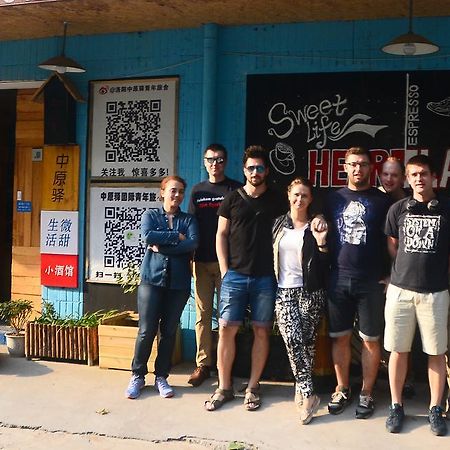 Luoyang Heartland International Youth Hostel מראה חיצוני תמונה