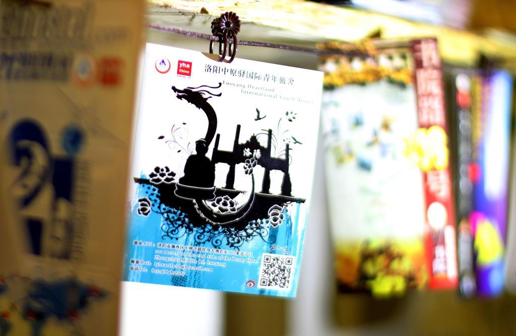 Luoyang Heartland International Youth Hostel מראה חיצוני תמונה