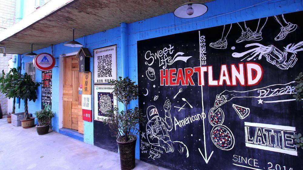 Luoyang Heartland International Youth Hostel מראה חיצוני תמונה