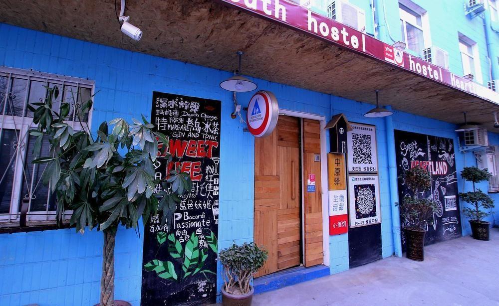 Luoyang Heartland International Youth Hostel מראה חיצוני תמונה